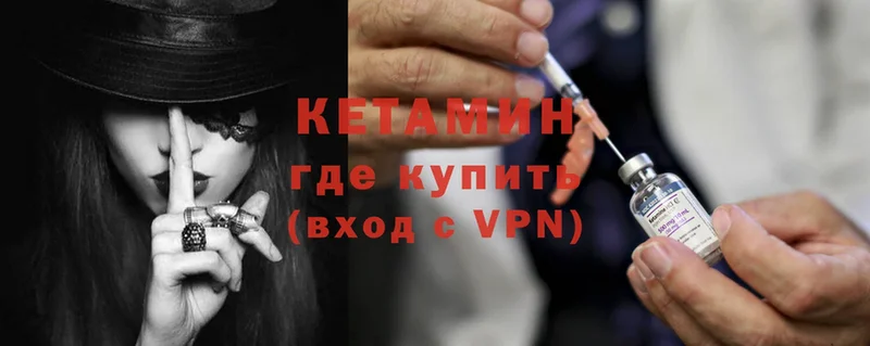 blacksprut   Верхоянск  КЕТАМИН ketamine  закладки 